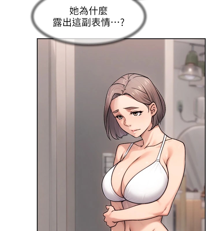 79P - 深层洁净达人