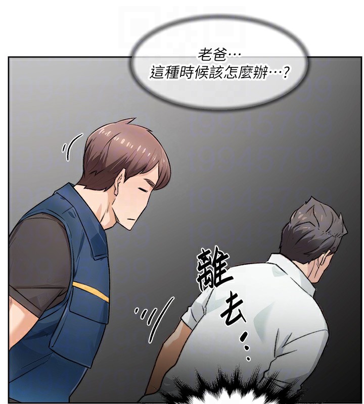 82P - 深层洁净达人