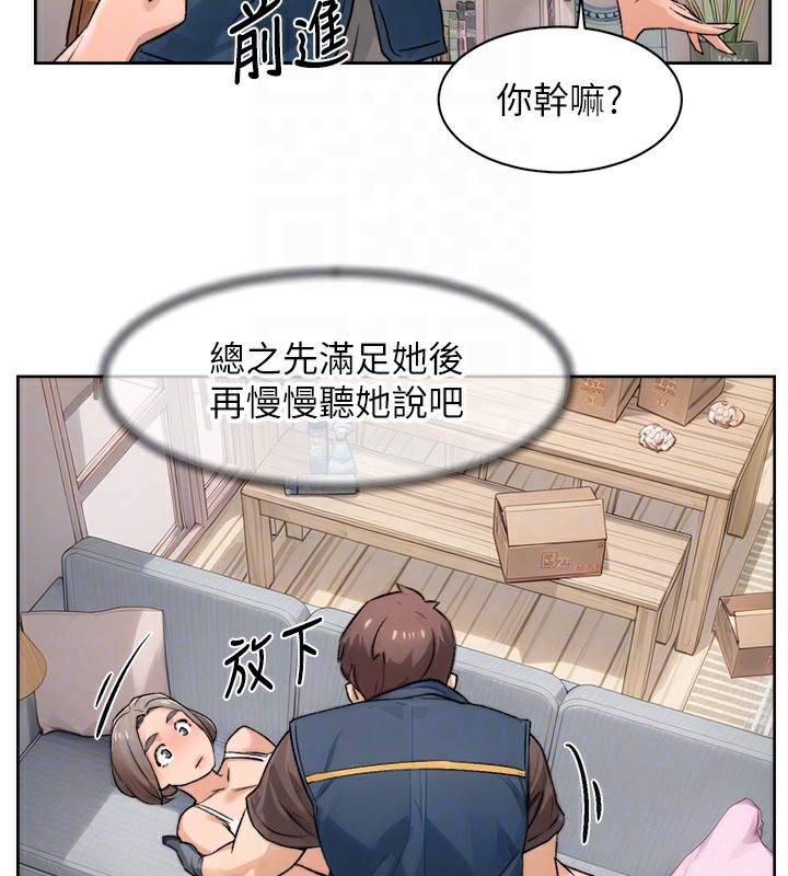 89P - 深层洁净达人