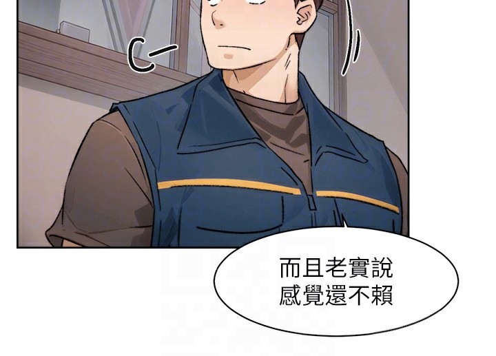 91P - 深层洁净达人