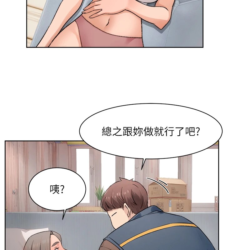 93P - 深层洁净达人