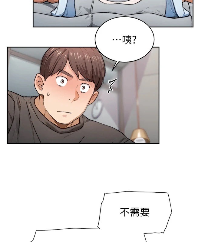 31P - 深层洁净达人
