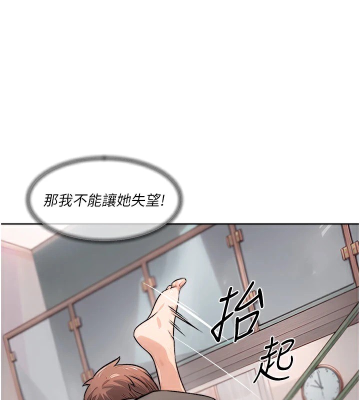 43P - 深层洁净达人