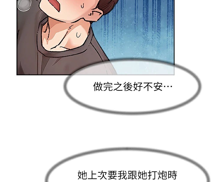 67P - 深层洁净达人