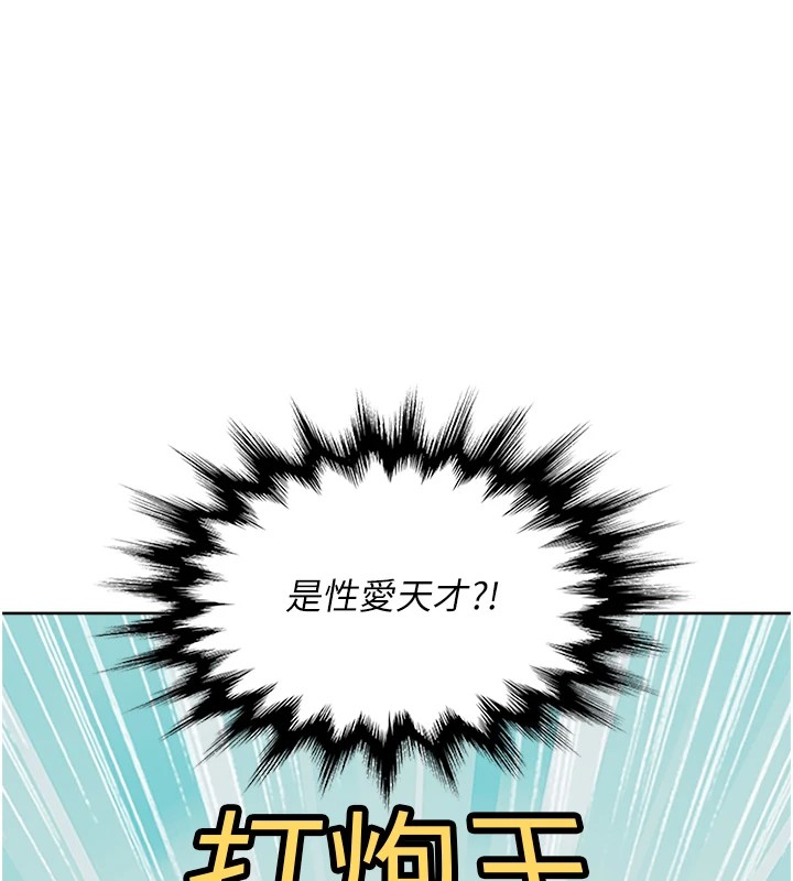 72P - 深层洁净达人