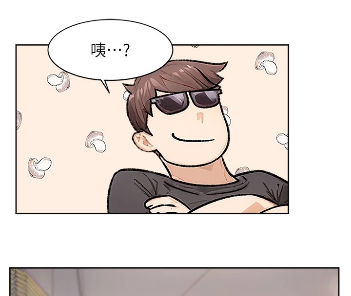 74P - 深层洁净达人