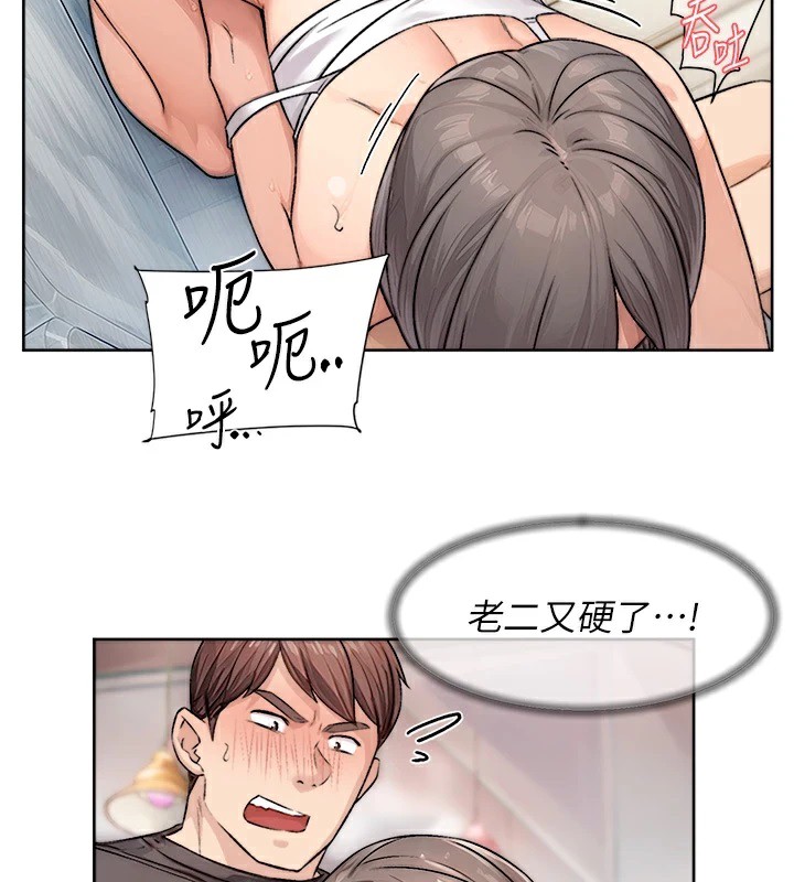 86P - 深层洁净达人
