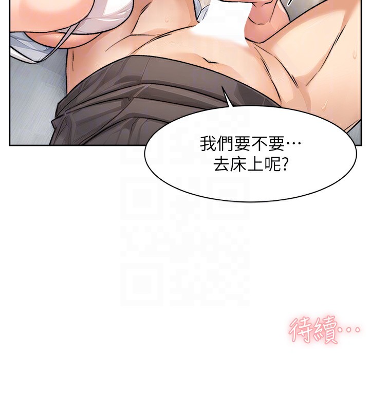 91P - 深层洁净达人