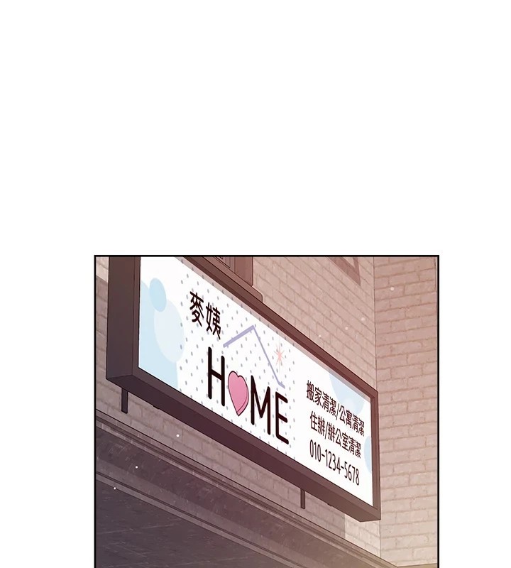 1P - 深层洁净达人