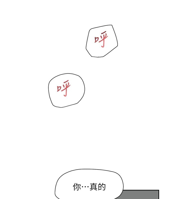 52P - 深层洁净达人