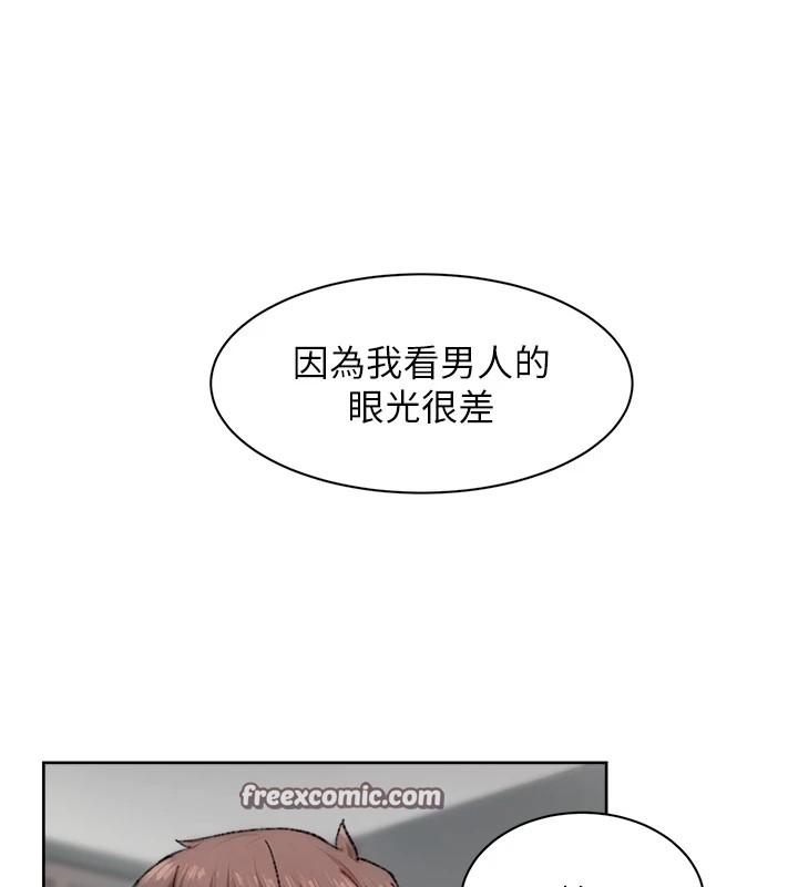 64P - 深层洁净达人