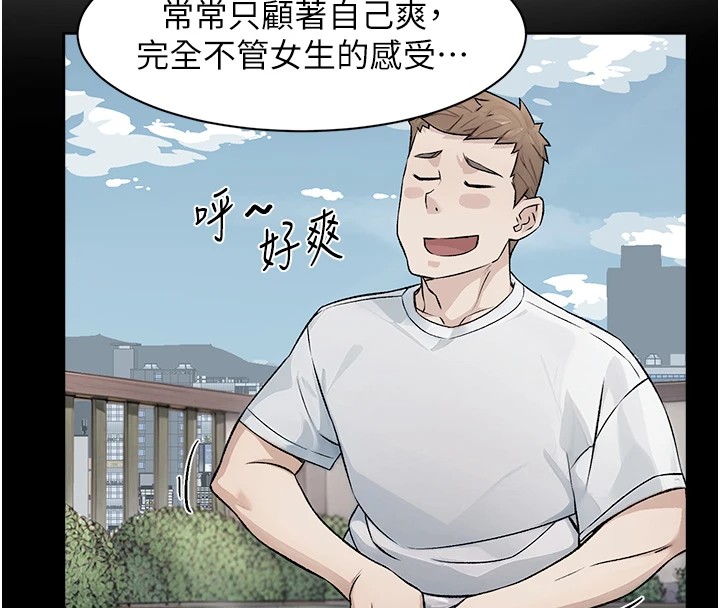 67P - 深层洁净达人