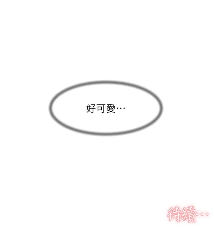86P - 深层洁净达人