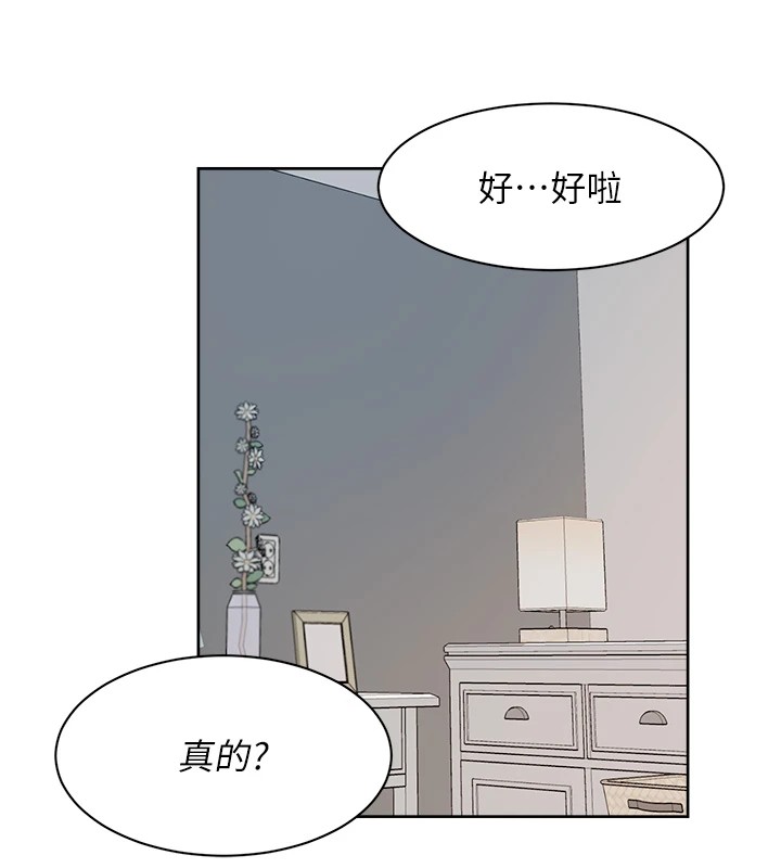 13P - 深层洁净达人
