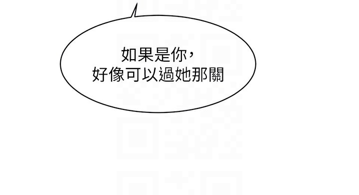 21P - 深层洁净达人