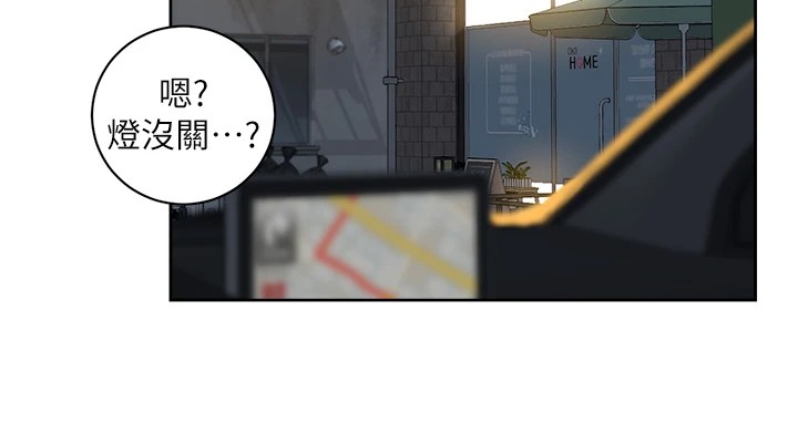28P - 深层洁净达人