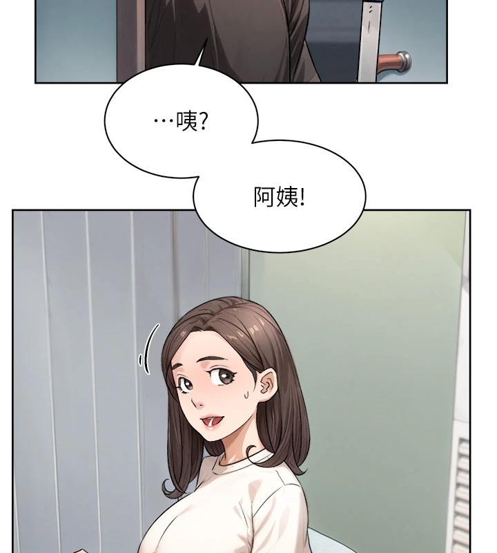 31P - 深层洁净达人