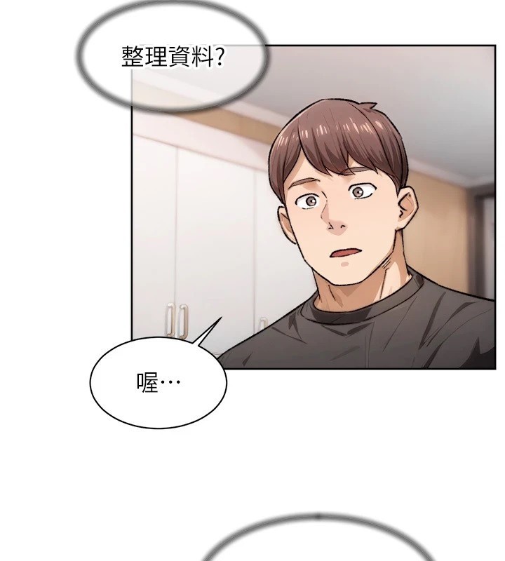 36P - 深层洁净达人