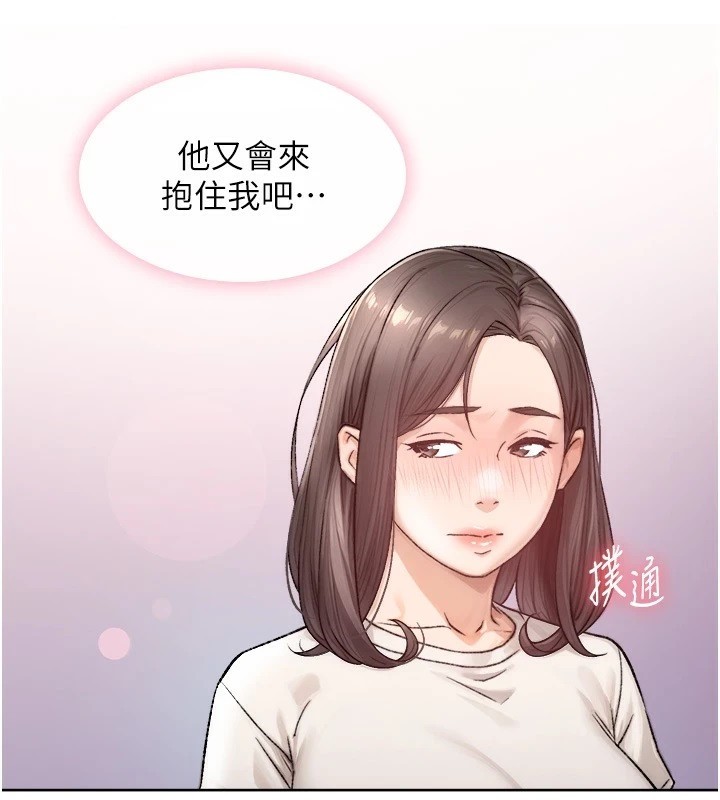 38P - 深层洁净达人