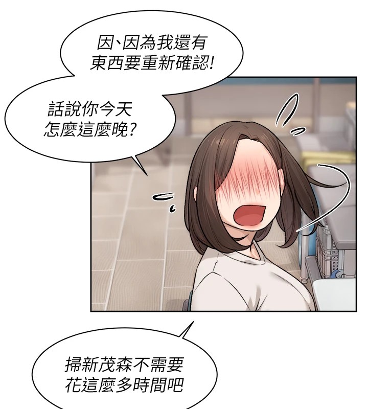 43P - 深层洁净达人