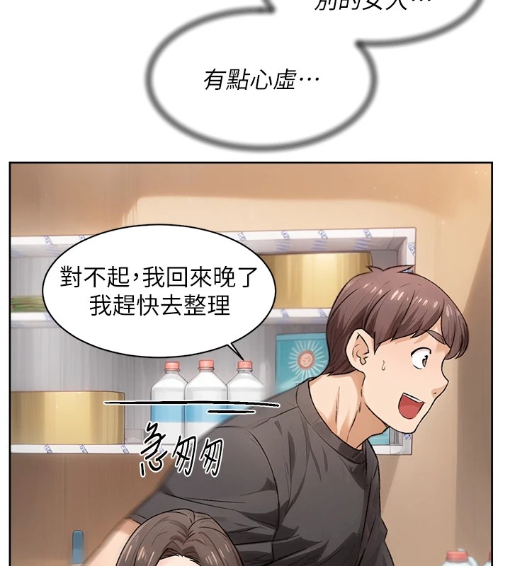 45P - 深层洁净达人