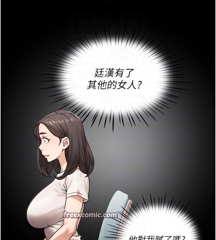 48P - 深层洁净达人