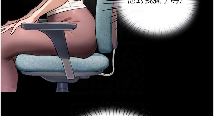 49P - 深层洁净达人