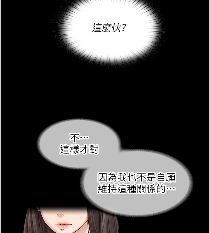 50P - 深层洁净达人