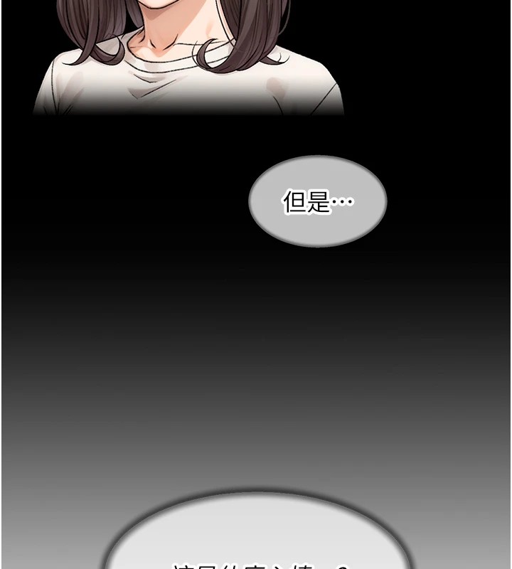 51P - 深层洁净达人