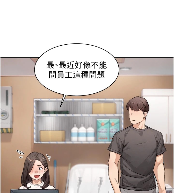 58P - 深层洁净达人
