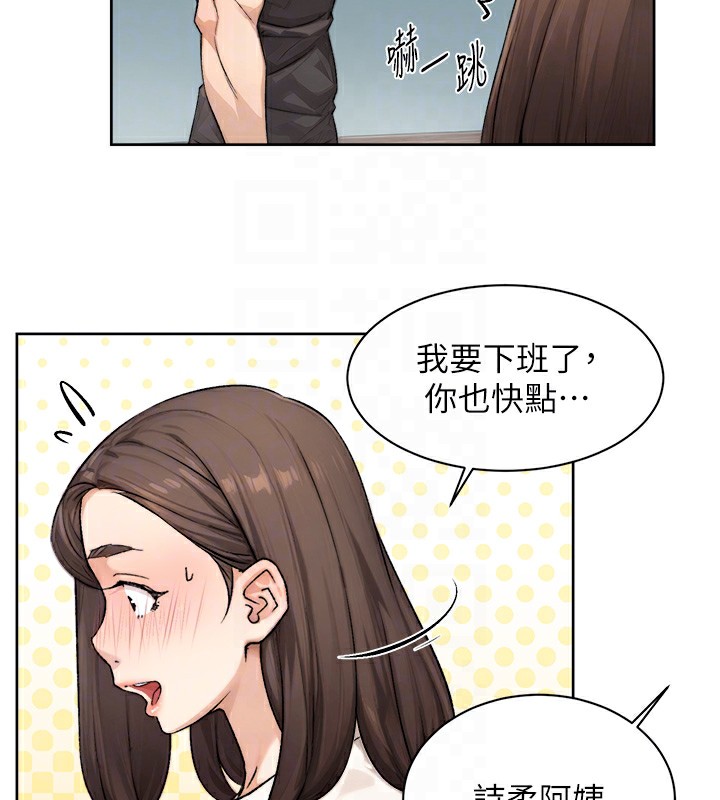 61P - 深层洁净达人