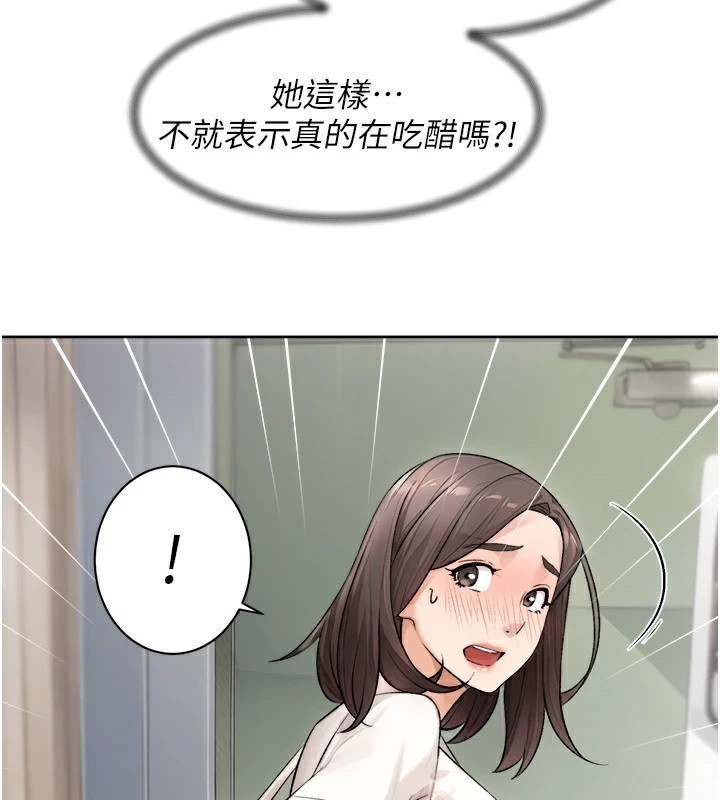 72P - 深层洁净达人