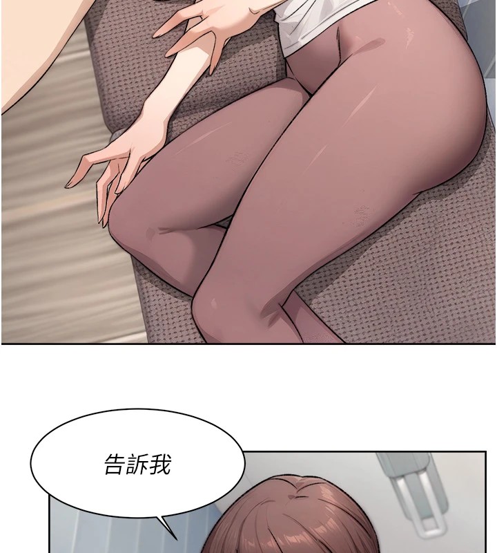 79P - 深层洁净达人