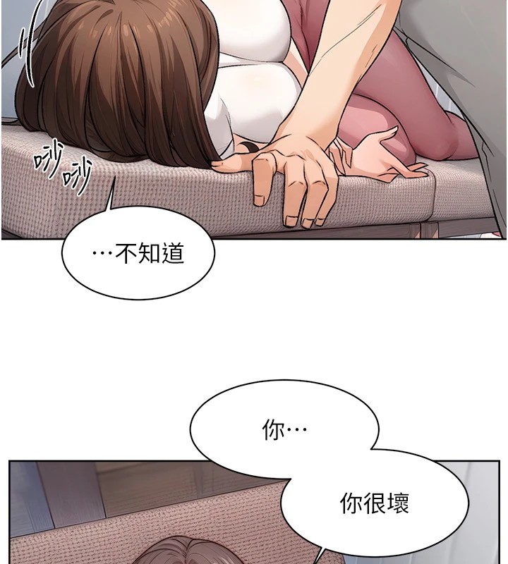 86P - 深层洁净达人