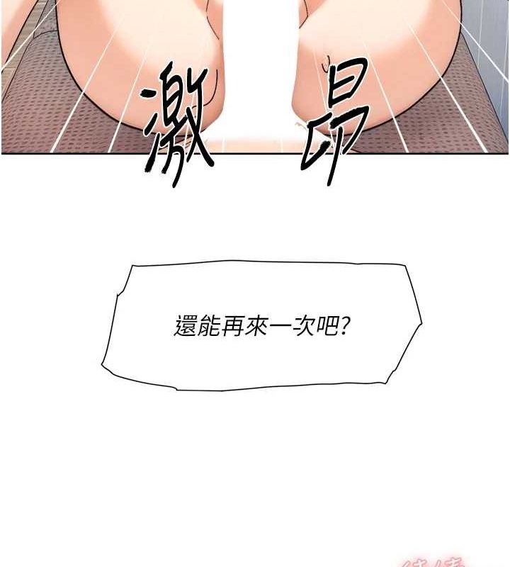 78P - 深层洁净达人