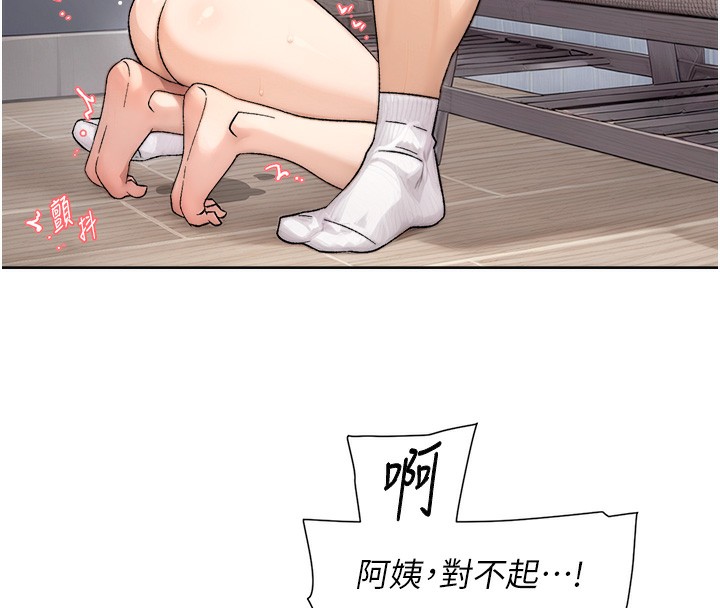 53P - 深层洁净达人