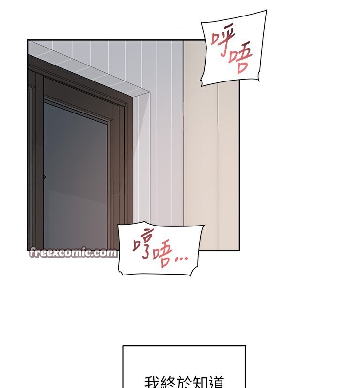 64P - 深层洁净达人