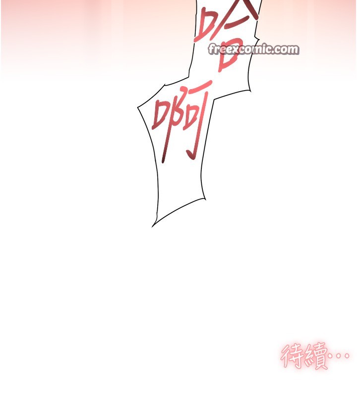 80P - 深层洁净达人