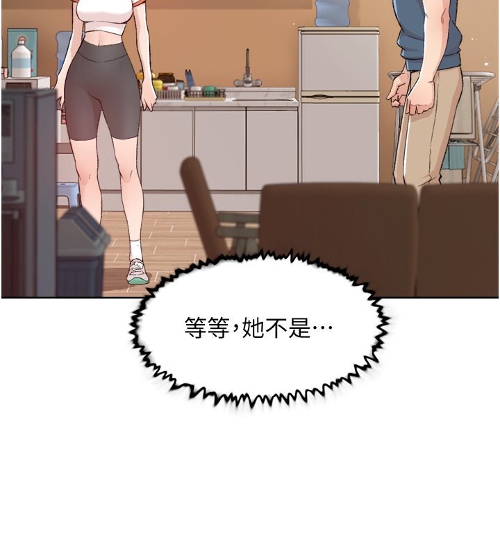 2P - 深层洁净达人