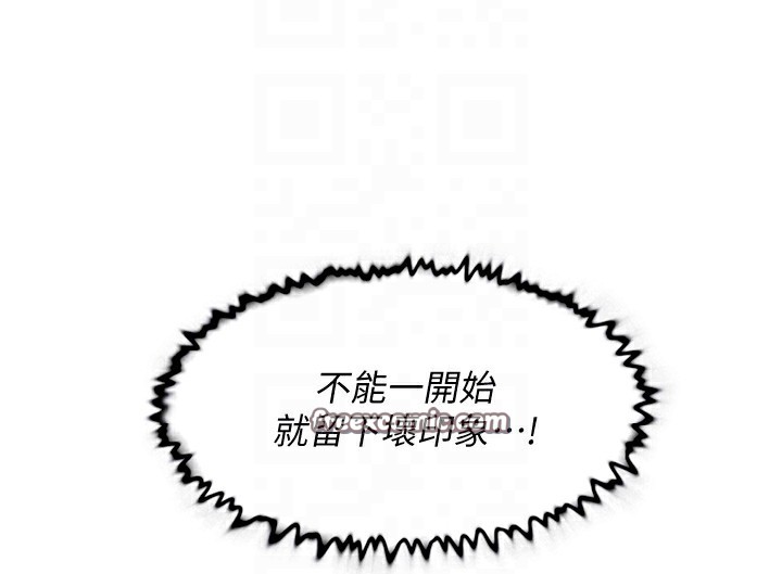 34P - 深层洁净达人