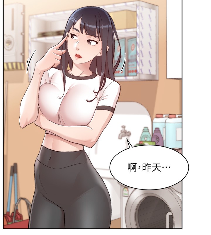 37P - 深层洁净达人