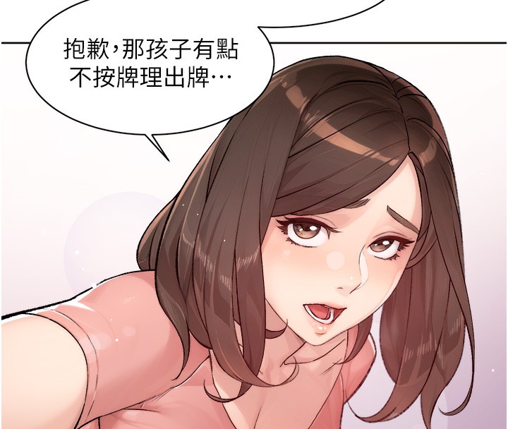 52P - 深层洁净达人