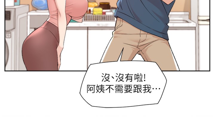55P - 深层洁净达人