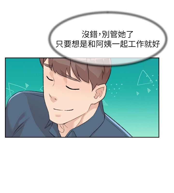 58P - 深层洁净达人