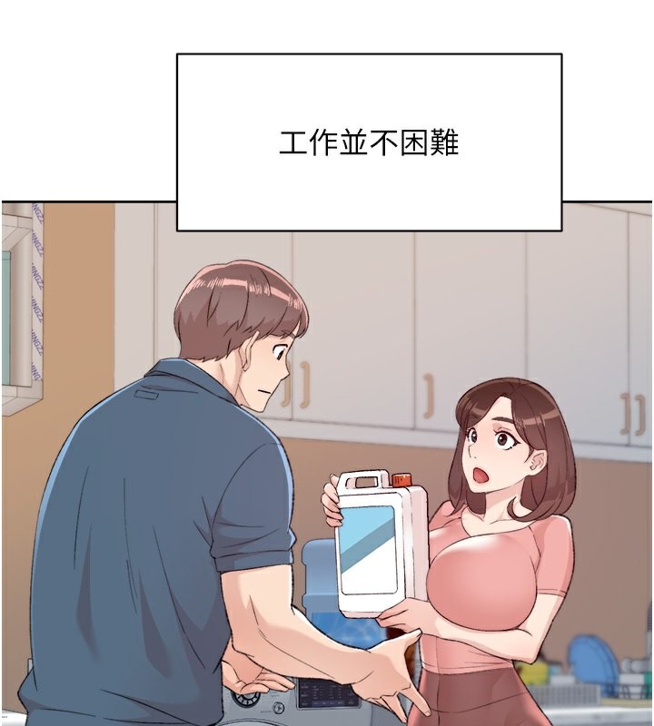 63P - 深层洁净达人
