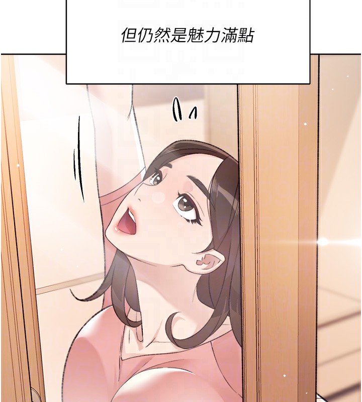 75P - 深层洁净达人