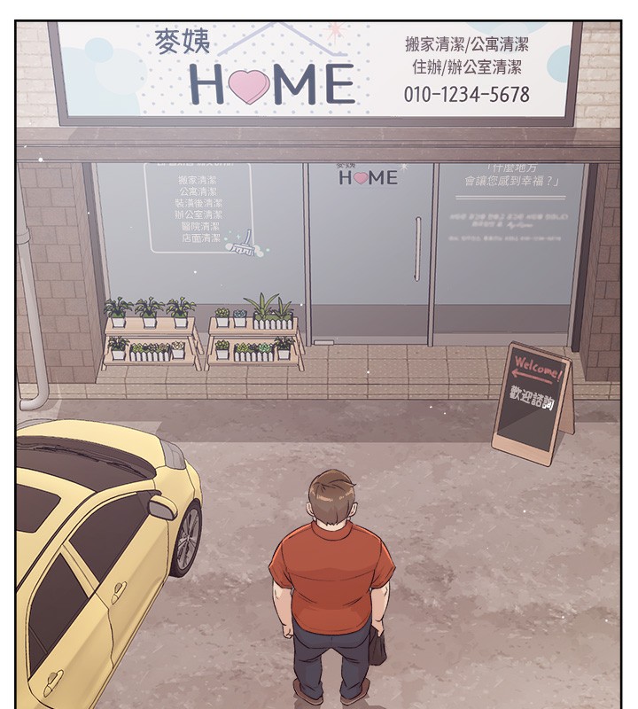 91P - 深层洁净达人