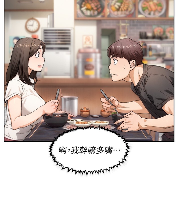 23P - 深层洁净达人