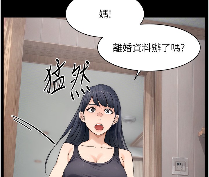 40P - 深层洁净达人
