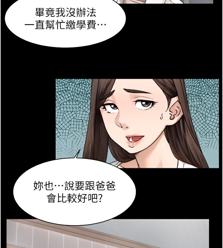 44P - 深层洁净达人